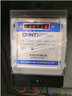 正泰（CHNT）單相電表220v 智能家用高精度出租房電子式電能火表DDS666 7777電度表 正泰電表100A+正泰空開100A+表箱 曬單實(shí)拍圖