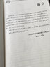 【人事社官方正版】2025中級經(jīng)濟師教材歷年真題試卷全套經(jīng)濟基礎知識劉艷霞人力資源管理師工商金融建筑財稅知識產(chǎn)權中國人事出版社考試用書(shū)24版經(jīng)濟師資格考試人力資源管理師 【官方教材】農業(yè)經(jīng)濟2冊 曬單實(shí)拍圖