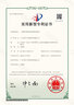 專利申請(qǐng)代理實(shí)用新型外觀設(shè)計(jì)發(fā)明專利代理美國(guó)日本歐盟國(guó)際專利申請(qǐng)計(jì)算機(jī)軟件著作權(quán)美術(shù)作品版權(quán)登記申請(qǐng) 實(shí)用專利（普通申請(qǐng)） 曬單實(shí)拍圖