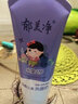 郁美凈兒童洗面奶潔面乳男女孩水潤溫和清潔不刺眼3-6-12歲洗面奶 【藍莓精華】?jì)和疵婺?0g*1 曬單實(shí)拍圖