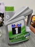 美孚（Mobil）綠美孚一號ESP 5w30全合成機油C2/C3級國六汽車(chē)潤滑油 5W-30 綠美孚一號 SN級 C3 4升 曬單實(shí)拍圖