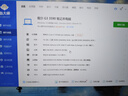 戴爾（DELL）XPS 成就  Latitude 靈越 G系列二手筆記本電腦 以質(zhì)檢報(bào)告為準(zhǔn) 戴爾 G 系列 曬單實(shí)拍圖