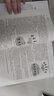 計算機網(wǎng)絡(luò )：自頂向下方法（原書(shū)第8版） 曬單實(shí)拍圖