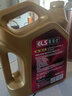 車樂仕原廠適用日產(chǎn)專用機(jī)油 四季通用 全合成機(jī)油 5W-30 SN級 4升 日產(chǎn)驪威專用機(jī)油 曬單實(shí)拍圖