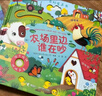 奇妙發(fā)聲書 農(nóng)場里邊誰在吵 尤斯伯恩會說話的早教有聲書寶寶學(xué)說話點(diǎn)讀書幼兒早教啟蒙認(rèn)知早教玩具繪本 湖北新華書店旗艦店 曬單實(shí)拍圖