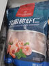 1號會(huì )員店冷凍北極甜蝦仁 2斤裝 解凍即食 肉質(zhì)緊實(shí)鮮甜 獨立包裝 海鮮水產(chǎn) 曬單實(shí)拍圖