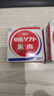 利百代 速干印臺 快干明色朱肉印泥紅色紗布55MM  MS-50 曬單實(shí)拍圖