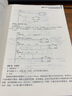 西門(mén)子PLC編程100例精解 曬單實(shí)拍圖