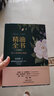 包郵 精油全書(shū)（珍藏版）金韻蓉著(zhù) 女性美容配方百科生活 30年芳療經(jīng)驗集成 精油入門(mén)與進(jìn)階 曬單實(shí)拍圖