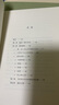 【可選】弗洛姆作品集 愛(ài)的藝術(shù)/逃避自由/論不服從/存在的藝術(shù)/健全的社會(huì )/人心/占有還是存在/愛(ài)、性欲與母權 艾里希弗洛姆 常態(tài)病理學(xué) 上海譯文出版社 愛(ài)的藝術(shù) 曬單實(shí)拍圖