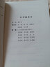 中國經濟社會發(fā)展形勢與對策.2020.激發(fā)市場主體活力  增強發(fā)展內生動力 曬單實拍圖