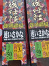 千壽（Qianshou） 魚線綁好成品子線雙鉤無(wú)倒刺魚鉤伊勢(shì)尼伊豆魚鉤鯽魚袖鉤 金海夕50cm 3#鉤 0.4號(hào) 曬單實(shí)拍圖