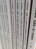 2026 丁震原軍醫(yī)版 初級護(hù)師 全家桶 應(yīng)試指導(dǎo)+456試卷+單科1234 急救包  護(hù)理學(xué)歷年真題 押題模擬試卷 輕松過隨身記口袋書 電子題庫 內(nèi)科外科兒科 搭人衛(wèi)版 歷年真題 初級護(hù)師 全家桶8 曬單實拍圖