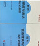 半月談2026國省考行測易錯易考1000題公務(wù)員考試教材行測5000題專項刷題庫2024真題易錯易考1000題行政職業(yè)能力測試測驗資料分析模塊寶典考公遴選公考選調(diào)江蘇浙江上海山東廣東四川 行測高分必刷 曬單實拍圖