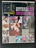 Photoshop CS6數碼照片處理自學(xué)視頻教程（附光盤(pán)） 曬單實(shí)拍圖