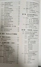 Docker 容器與容器云（第2版）(圖靈出品) 曬單實(shí)拍圖