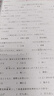 2本.日語能力考試N2紅寶書+藍寶書語法詞匯文法文字詞匯 詳解 日語n2 紅藍寶書 新世界真題講解練習(xí) 曬單實拍圖