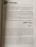 工程中的概率概念：在土木與環(huán)境工程中的應(yīng)用（原著第二版） 曬單實(shí)拍圖