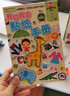多湖輝貼紙手冊4歲全套3冊 我能我會+數(shù)的訓(xùn)練+迷宮3-5歲幼兒左右腦開發(fā)專注力訓(xùn)練書兒童手工益智書浙江人民美術(shù)出版社圖書籍 曬單實拍圖