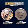 卡游咒術(shù)回戰(zhàn)吧唧徽章術(shù)士描金隱藏款徽章五條悟男孩玩具生日禮物 第1彈 術(shù)士描金吧唧徽章 整盒6款 曬單實拍圖