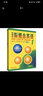 新概念英語(yǔ)1 智慧版教材 練習冊 自學(xué)導讀 練習詳解 詞匯大全 朗文外研社 中小學(xué)生英語(yǔ)綜合教程 成人版英語(yǔ)自學(xué)教程 曬單實(shí)拍圖