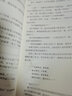 盛世謀臣 （全6冊完結）（才華絕世、懷抱仇恨的相門(mén)孤女×野心勃勃、冷血無(wú)情的天家皇子） 曬單實(shí)拍圖