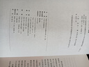 給孩子的傳統(tǒng)文化趣味問答（全三冊） 中華書局 曬單實拍圖