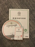 飛樂(lè )鳥(niǎo)彩鉛紙油性彩色鉛筆灰卡畫(huà)本水溶性空白畫(huà)畫(huà)本子8開(kāi)繪畫(huà)專(zhuān)用畫(huà)紙16k活頁(yè)本 【48K/240g/30張】彩鉛紙/油性 曬單實(shí)拍圖