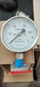 潤能全不銹鋼壓力表YBF100徑向耐高溫耐酸堿防腐蝕高精度真空壓力表 0-1mpa 曬單實(shí)拍圖