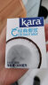 KARA牌经典椰浆200ml 佳乐奶茶店专用西米露生椰拿铁甜品烘焙原料 实拍图