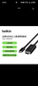 貝爾金（BELKIN）Type-C轉(zhuǎn)HDMI轉(zhuǎn)接線48Gbps高速傳輸8K高清HDMI2.1轉(zhuǎn)接線 HDMI2.1高清轉(zhuǎn)接線 曬單實(shí)拍圖