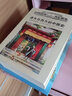 遺失在西方的中國史：《倫敦新聞畫(huà)報》記錄的民國1926—1949（全四冊，沈弘十年整理翻譯，附原版影印樣報） 曬單實(shí)拍圖