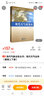 現代氣象業(yè)務(wù)叢書(shū)：現代天氣業(yè)務(wù)（套裝上下冊） 曬單實(shí)拍圖