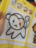 書本一體幼兒涂色 鞏固篇 曬單實(shí)拍圖