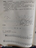 兒童電子琴大教本（2024最新版 網(wǎng)絡(luò)視頻輔助教學(xué)）（上下冊(cè)） 曬單實(shí)拍圖