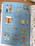 兒童趣味百科全書漫畫版 精裝全套6冊趣味數(shù)學(xué)物理化學(xué)語文啟蒙繪本書十萬個為什么小學(xué)生課外書科普早 曬單實(shí)拍圖