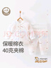 棉芹嬰兒馬甲秋冬季新生兒A類(lèi)純棉保暖背心寶寶坎肩40g棉百搭款 帆船小熊 80cm 曬單實(shí)拍圖