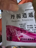 [顏陽春]丹梔逍遙丸 6g*6袋 5盒裝 丹梔逍遙丸散疏肝健脾去肝火排肝毒男士女士專用生氣易怒情緒不穩(wěn)定亂發(fā)脾氣生悶氣 肝火旺盛 愛發(fā)脾氣 鞏固裝 曬單實(shí)拍圖