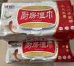 心相印 廚房濕巾家庭廚房專用衛(wèi)生清潔去污去油心心相印濕紙巾40片*1包 1層 40抽*1包 曬單實拍圖