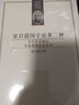 梁啟超國學(xué)論著二種(清代學(xué)術(shù)概論要籍解題及其讀法)/百年國學(xué)經(jīng)典選刊梁啟超國學(xué)研究書籍另有論教育著作 曬單實拍圖