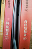 瑞達(dá)法考2025法考教材精講+真金題+精粹 2025司法考試講義卷精講教材專(zhuān)題講座 真題卷精粹背誦卷  2025法律職業(yè)資格考試鐘秀勇講民法楊帆三國(guó)法劉鳳科刑法徐金桂法律職業(yè)資格考試 2025法考 楊 曬單實(shí)拍圖