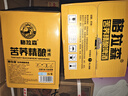 格拉森格拉森苦蕎啤酒1000ML*6罐高檔精釀原漿馬口鐵苦蕎麥啤酒整箱特惠 1000mL 6罐 整箱裝 曬單實拍圖