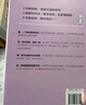  紙上的紙文直播課第二季+詩(shī)詞直播課(2本套裝) 包君成作文書(shū)名師優(yōu)秀范文4-9年級通用 小學(xué)生中學(xué)生四五六七八九年級優(yōu)秀范文 曬單實(shí)拍圖