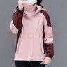 啄木鳥(niǎo)三合一沖鋒衣女加絨加厚保暖可拆卸小個(gè)子登山防風(fēng)滑雪服運動(dòng)外套 粉色 2XL (推薦120-130斤) 曬單實(shí)拍圖