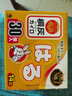 小林制藥桐灰暖寶寶貼小白兔發(fā)熱貼緩解宮寒暖身貼驅(qū)寒暖腳冬天暖手貼保暖 1盒裝/30貼 曬單實(shí)拍圖