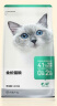 网易严选 全价猫粮 居家宠物主粮幼猫成猫全价粮猫咪食品 1.8KG 实拍图