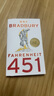 英文原版 華氏451度 Fahrenheit 451 反烏托邦小說(shuō) 全英文版 曬單實(shí)拍圖