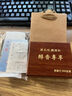莉翠行 999足銀酒具套裝白酒醬酒酒壺銀質(zhì)茅臺杯銀酒杯禮品定制刻字銀器 年年有余 酒杯1盞 30克 12毫升 曬單實(shí)拍圖