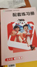 漢知簡小學數(shù)學五年級上冊應用題天天練 計算應用專項強化訓練 小學應用練習題思維訓練題人教版數(shù)學每日一練 曬單實拍圖