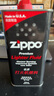 ZIPPO打火機煤油 芝寶火機油燃料 zp之寶火石棉芯專(zhuān)用配件套裝 【推薦購買(mǎi)】大油+火石+棉芯 曬單實(shí)拍圖